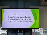 ประชุมปรึกษาหารือการจัดงานประเพณีบุญบั้งไฟ ณ ห้องประชุมสภาอง